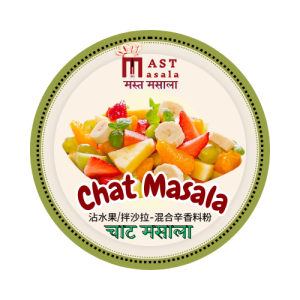 Chat Masala  沾水果/拌沙拉瑪薩拉 MAST MASALA 200 gm